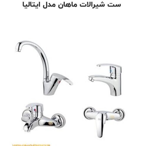 شیرالات مدل ماهان کروم